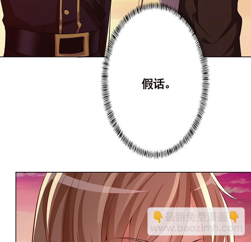 第169话 想报仇找我便是(1/2)-第169话