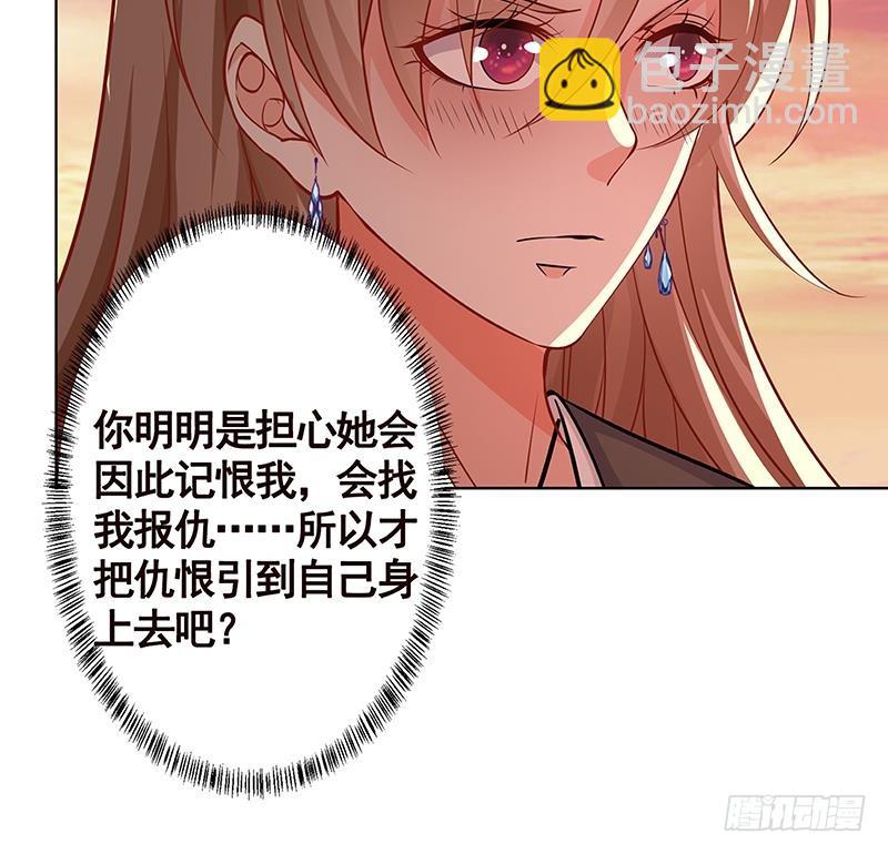 第169话 想报仇找我便是(1/2)-第169话
