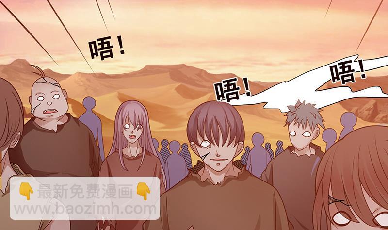 第169话 想报仇找我便是(1/2)-第169话