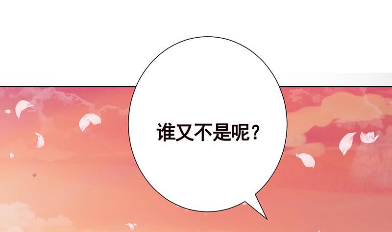 第169话 想报仇找我便是(1/2)-第169话