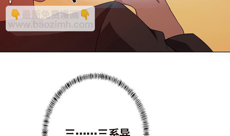 第169话 想报仇找我便是(1/2)-第169话