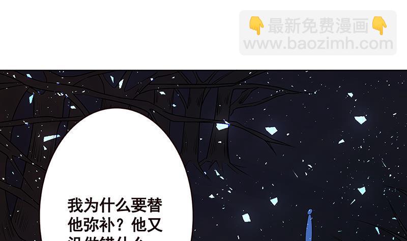 第171话 余生来陪(1/2)-第171话