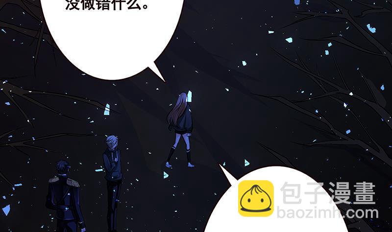 第171话 余生来陪(1/2)-第171话