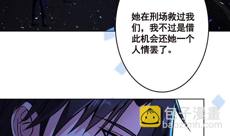 第171话 余生来陪(1/2)-第171话