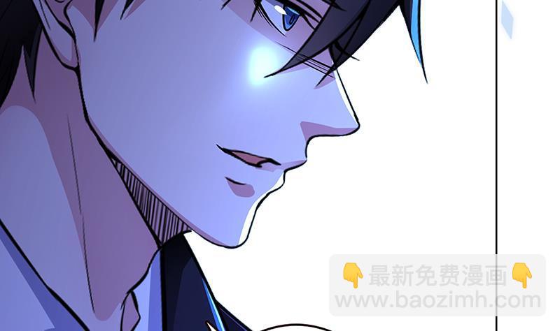 第171话 余生来陪(1/2)-第171话