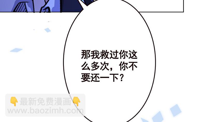 第171话 余生来陪(1/2)-第171话