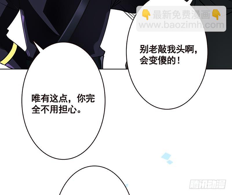 第171话 余生来陪(1/2)-第171话