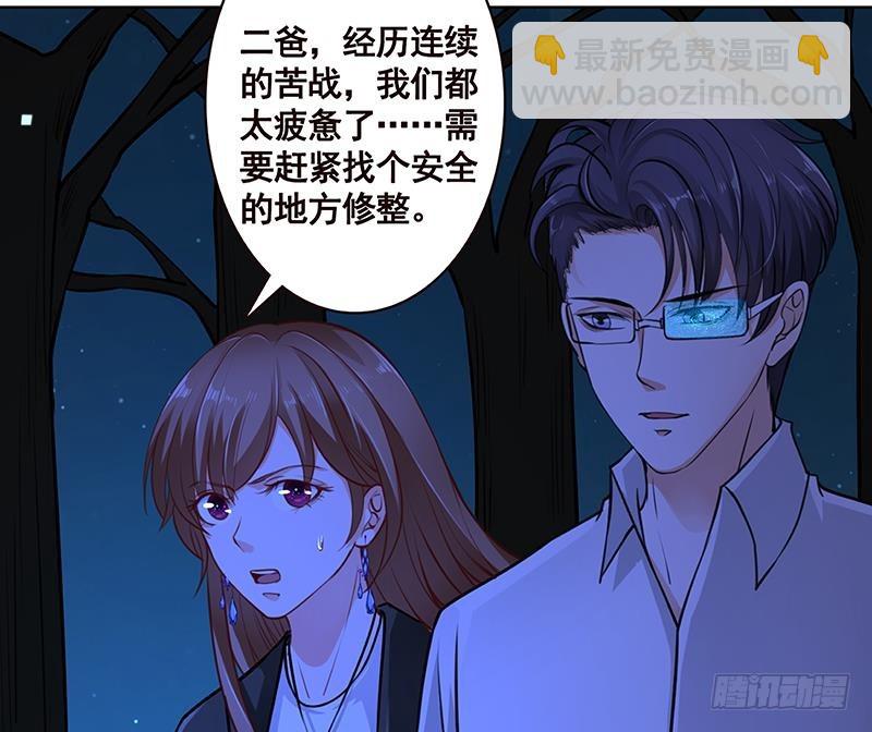 第171话 余生来陪(1/2)-第171话