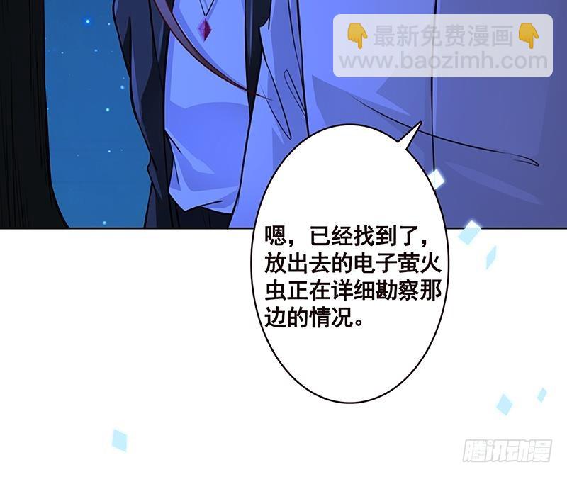 第171话 余生来陪(1/2)-第171话
