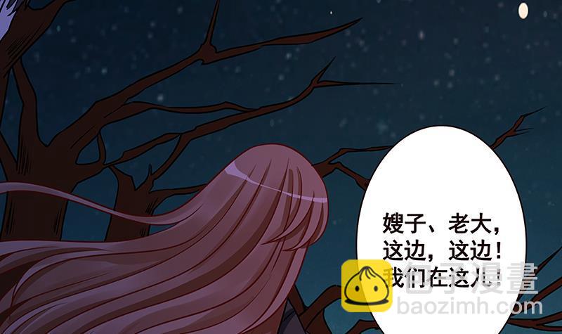 第171话 余生来陪(1/2)-第171话