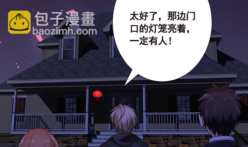第171话 余生来陪(1/2)-第171话