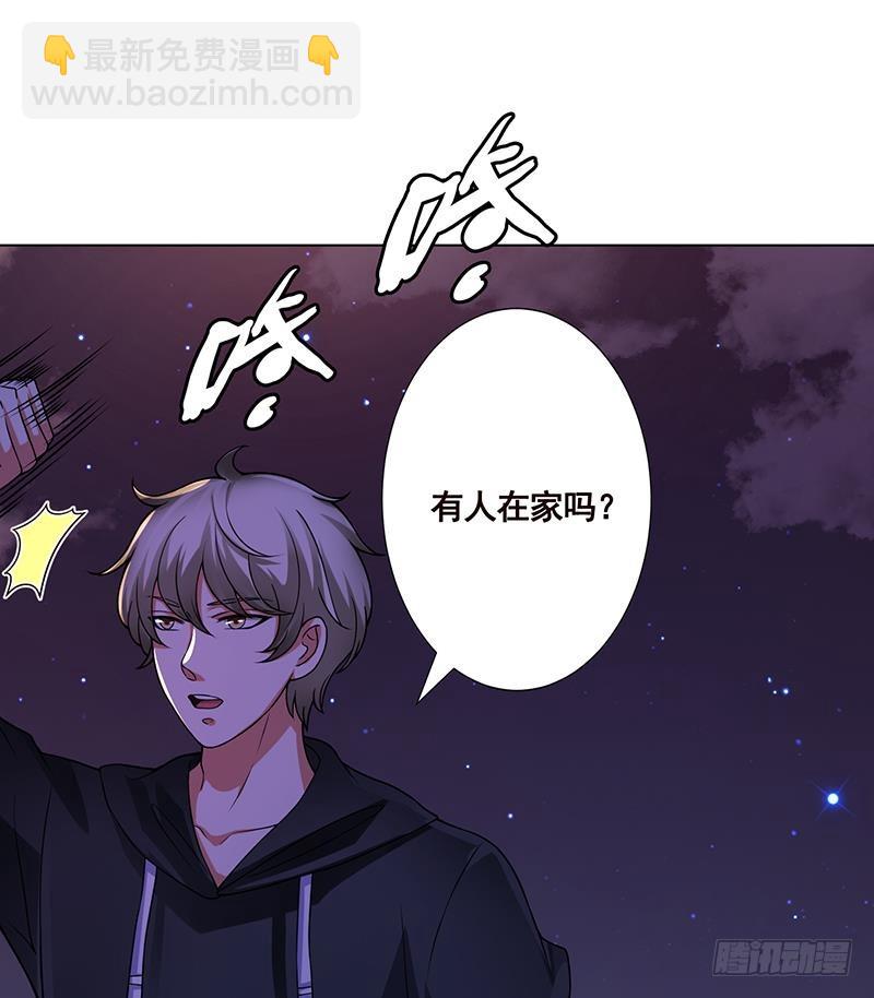 第171话 余生来陪(1/2)-第171话