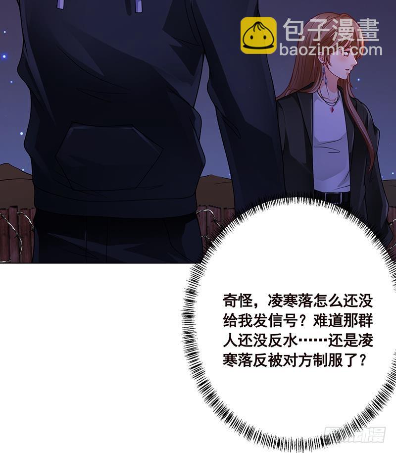 第171话 余生来陪(1/2)-第171话