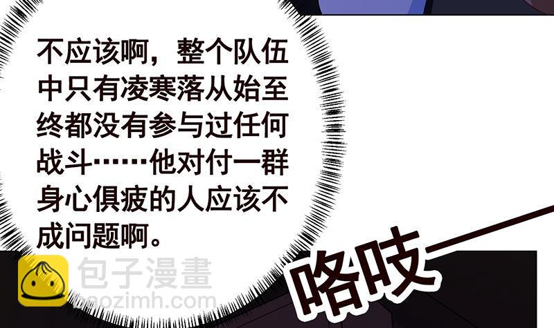 第171话 余生来陪(1/2)-第171话