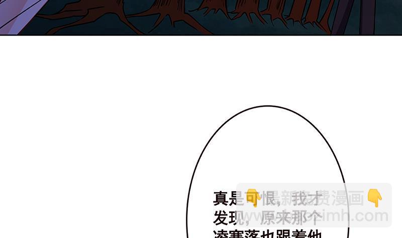 第171话 余生来陪(1/2)-第171话