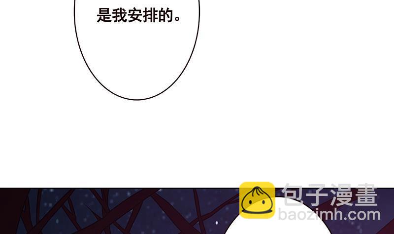 第171话 余生来陪(1/2)-第171话
