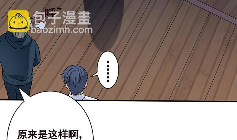 第173话 今夜不设防(1/2)-第173话