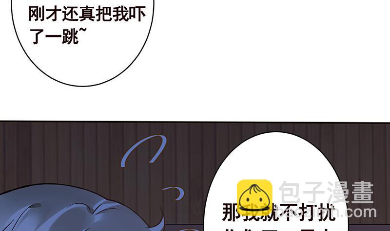 第173话 今夜不设防(1/2)-第173话