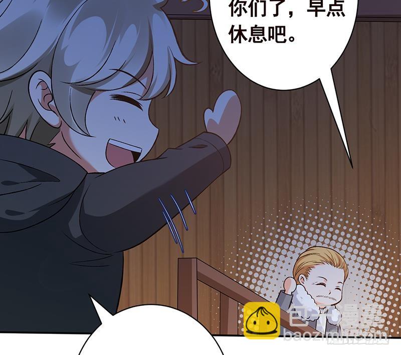 第173话 今夜不设防(1/2)-第173话