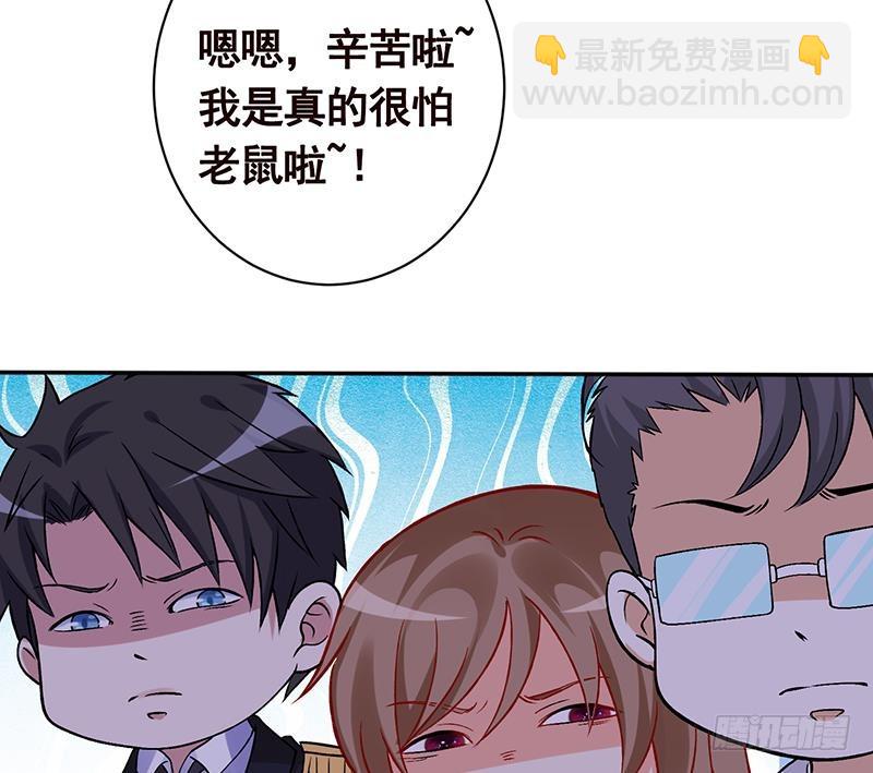 第173话 今夜不设防(1/2)-第173话