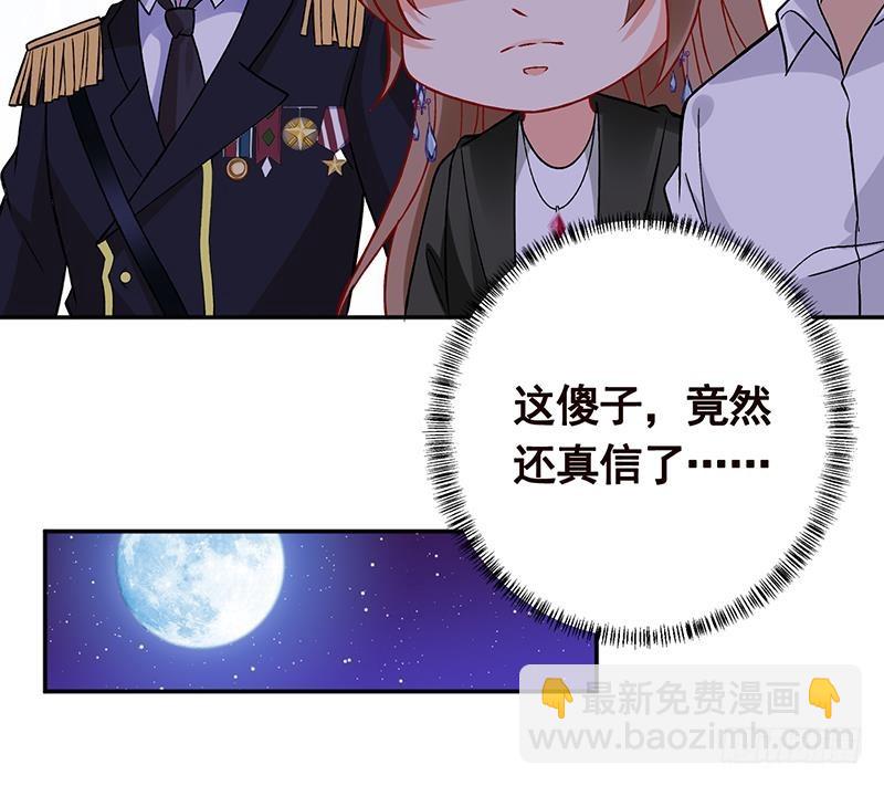 第173话 今夜不设防(1/2)-第173话