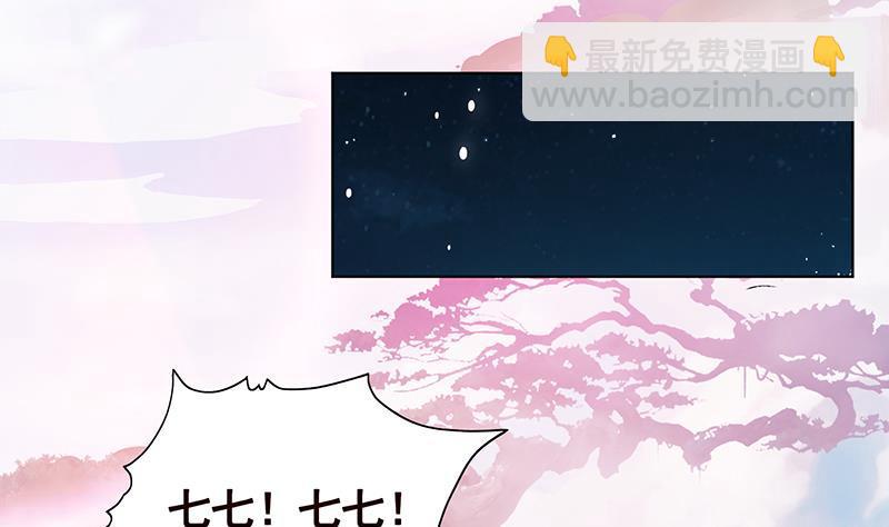 第173话 今夜不设防(1/2)-第173话