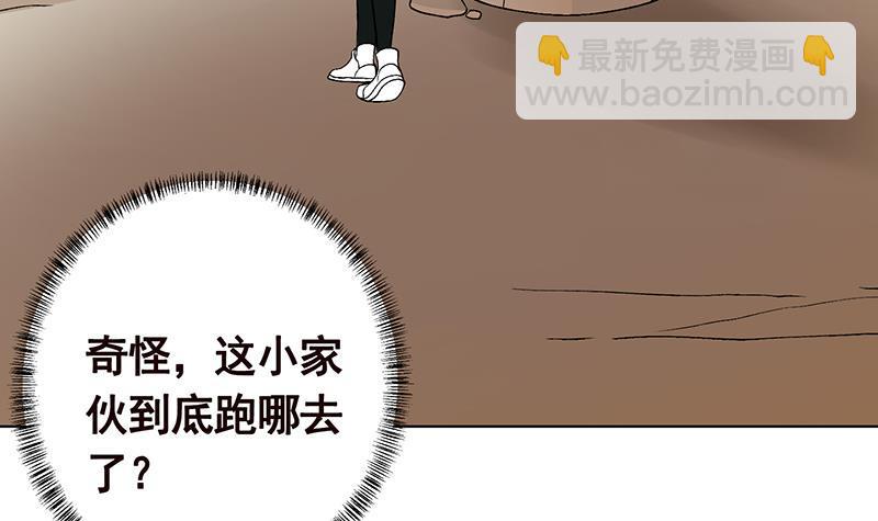 第173话 今夜不设防(1/2)-第173话
