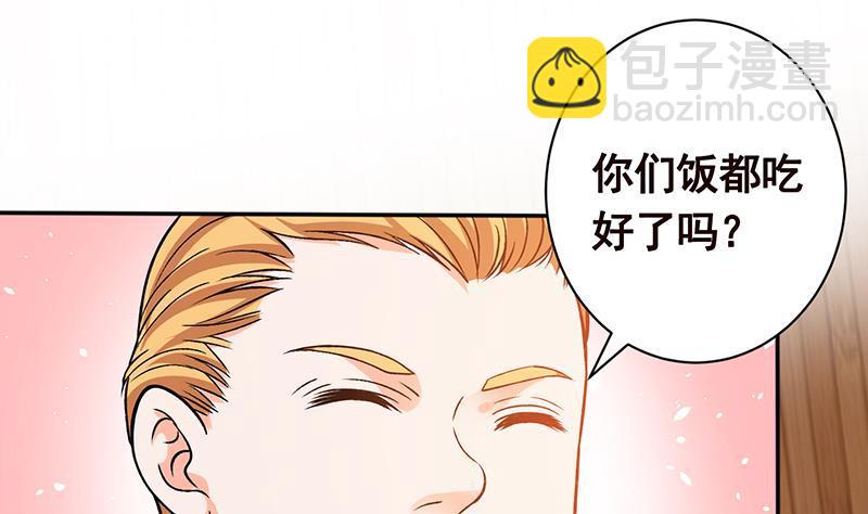 第173话 今夜不设防(1/2)-第173话