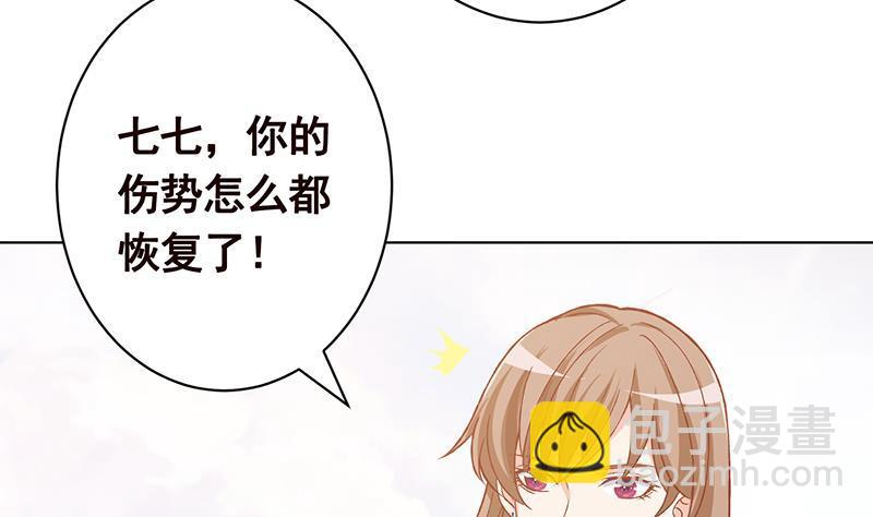 第173话 今夜不设防(1/2)-第173话