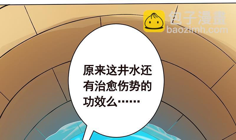 第173话 今夜不设防(1/2)-第173话