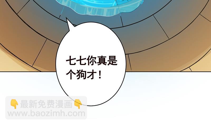 第173话 今夜不设防(1/2)-第173话