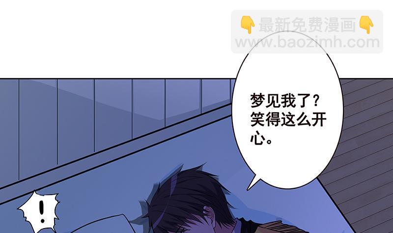 第173话 今夜不设防(1/2)-第173话