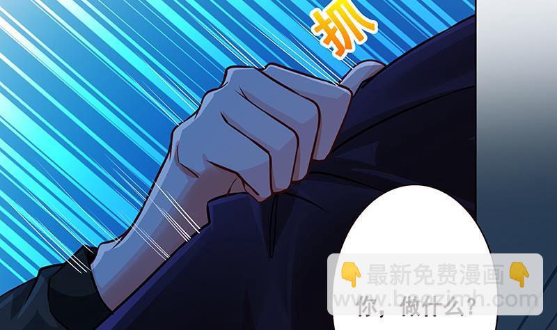 第173话 今夜不设防(1/2)-第173话