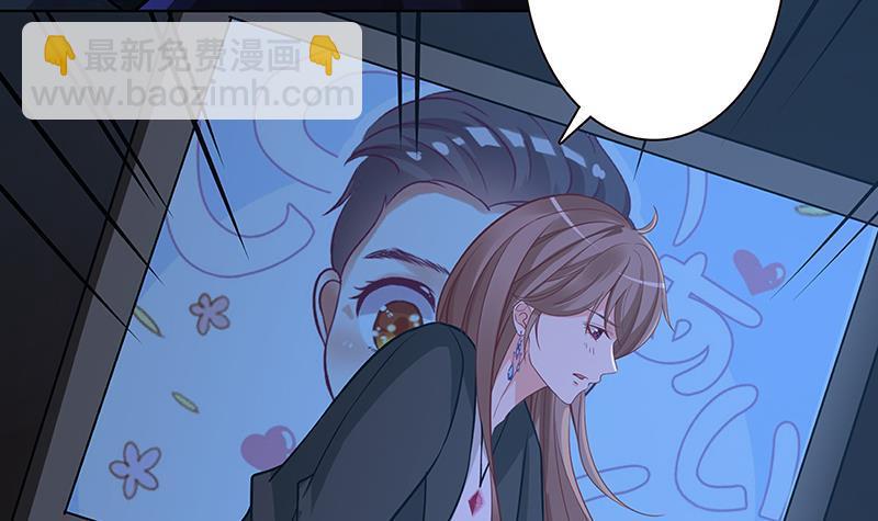 第173话 今夜不设防(1/2)-第173话