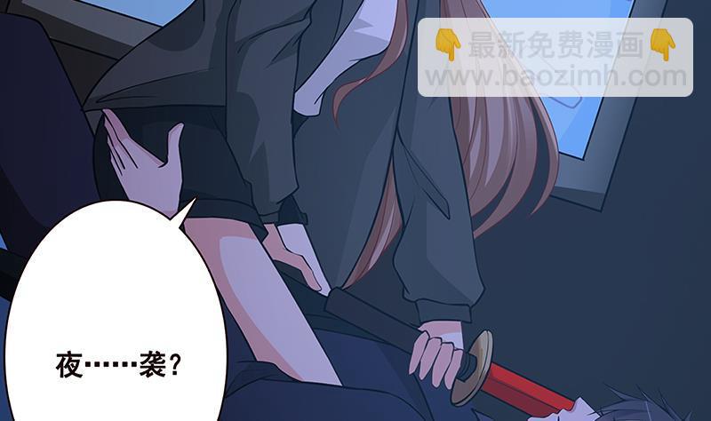第173话 今夜不设防(1/2)-第173话