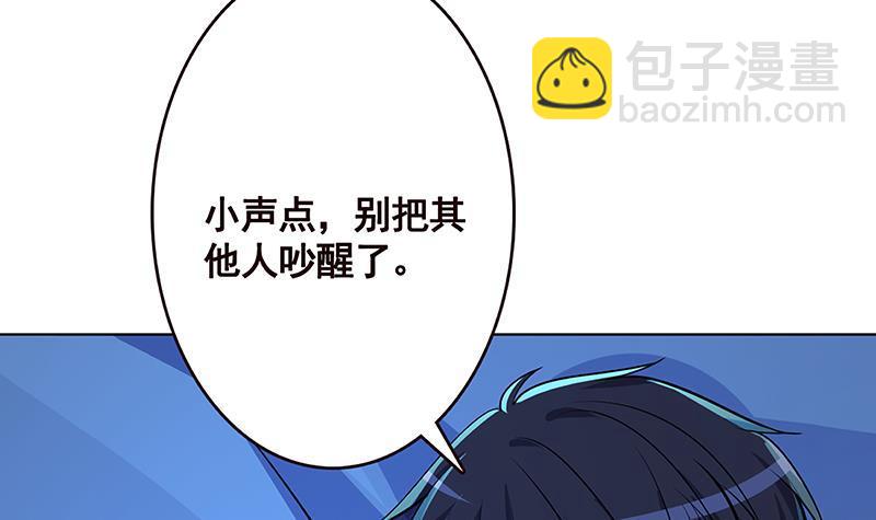 第173话 今夜不设防(1/2)-第173话