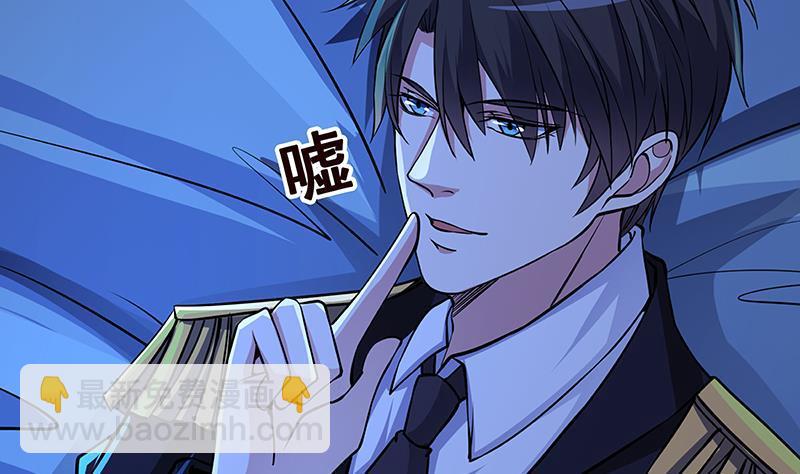 第173话 今夜不设防(1/2)-第173话