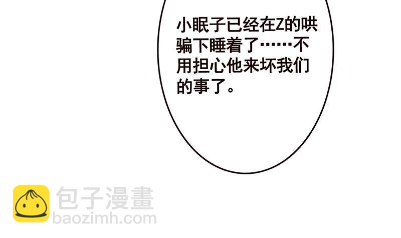 第173话 今夜不设防(1/2)-第173话