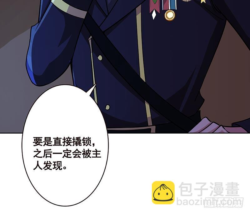 第173话 今夜不设防(1/2)-第173话