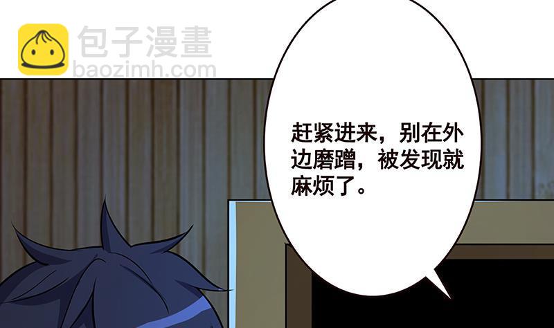 第173话 今夜不设防(1/2)-第173话