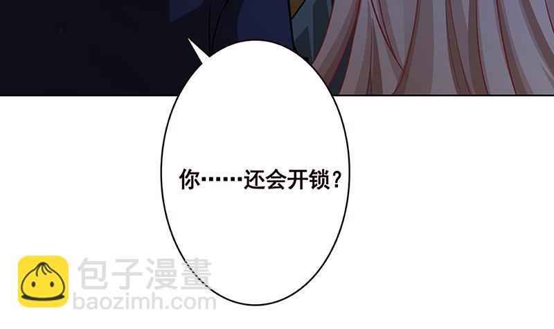 第173话 今夜不设防(1/2)-第173话