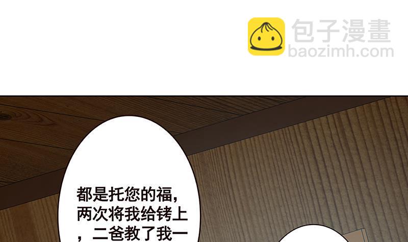 第173话 今夜不设防(1/2)-第173话