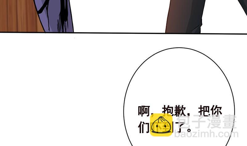 第173话 今夜不设防(1/2)-第173话