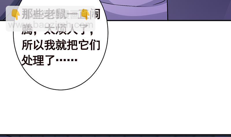 第173话 今夜不设防(1/2)-第173话