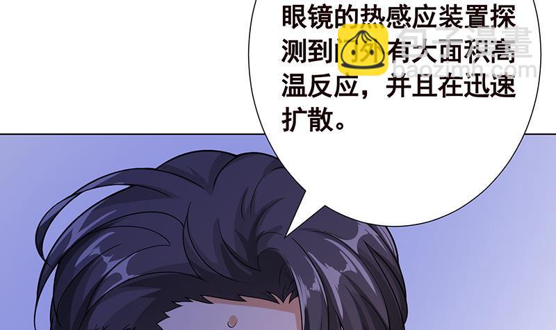 第175话 是人是鬼都在秀(1/2)-第175话