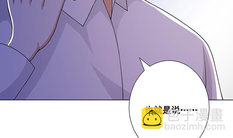 第175话 是人是鬼都在秀(1/2)-第175话
