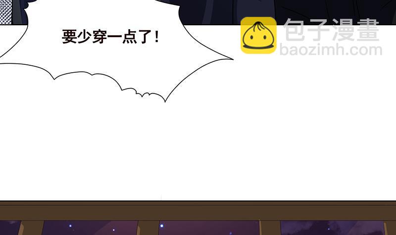 第175话 是人是鬼都在秀(1/2)-第175话