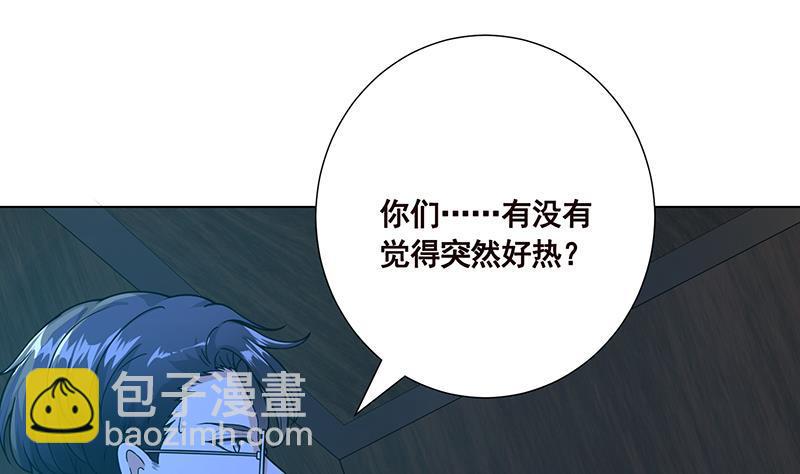 第175话 是人是鬼都在秀(1/2)-第175话