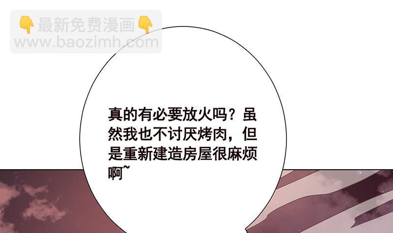 第175话 是人是鬼都在秀(1/2)-第175话