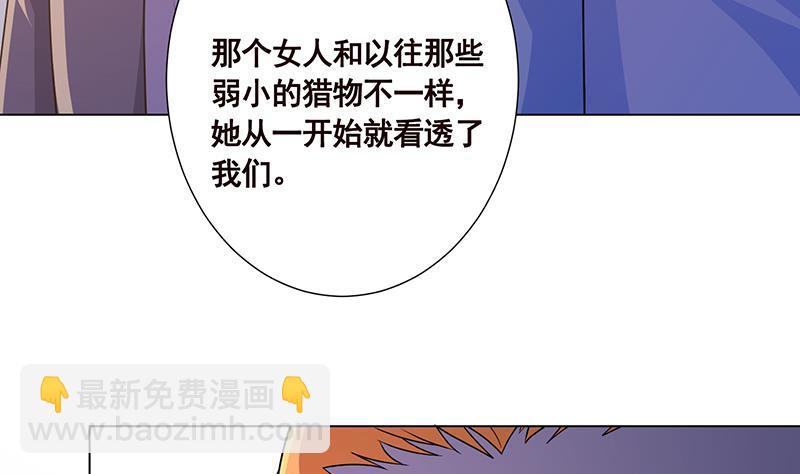 第175话 是人是鬼都在秀(1/2)-第175话
